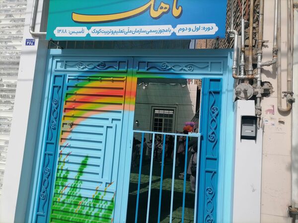 برگزاری جشن غنچه ها در کاشمر