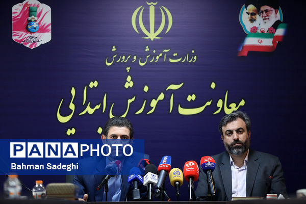 نشست خبری به‌مناسبت آغاز ثبت‌نام کلاس اولی‌ها