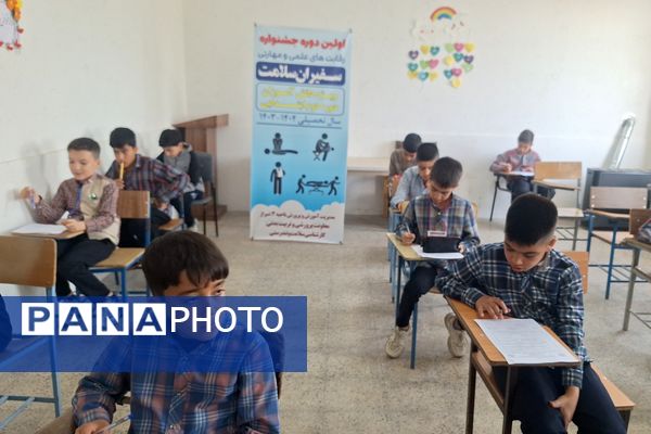 اولین دوره جشنواره رقابت‌های علمی و مهارتی سفیران سلامت ناحیه ۳ شیراز