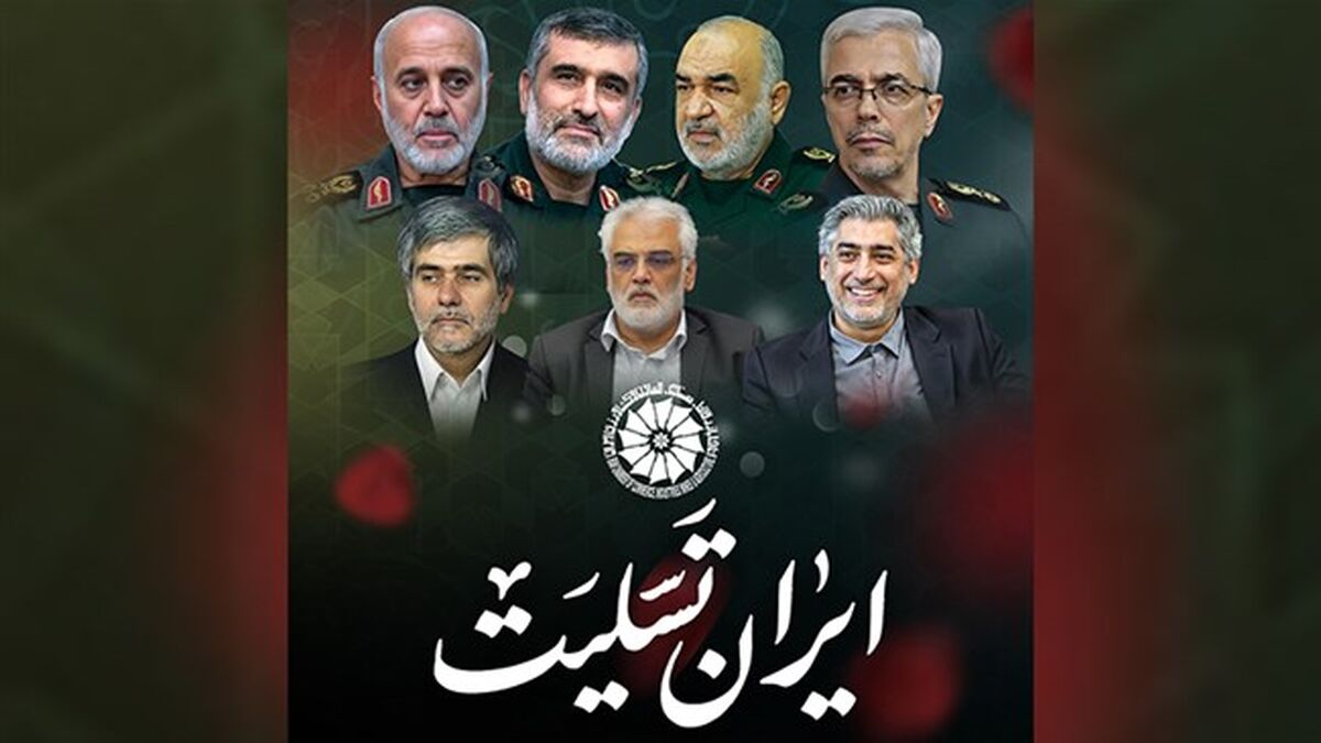 دعوت از مردم شریف ایران و خانواده بزرگ فعالین اقتصادی برای حضور در مراسم تشییع پیکرهای پاک شهدای جنگ تحمیلی اخیر