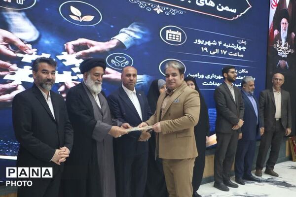تجلیل از سمن‌ها و خبرنگاران برتر ورامین به سبک اداره ورزش و جوانان