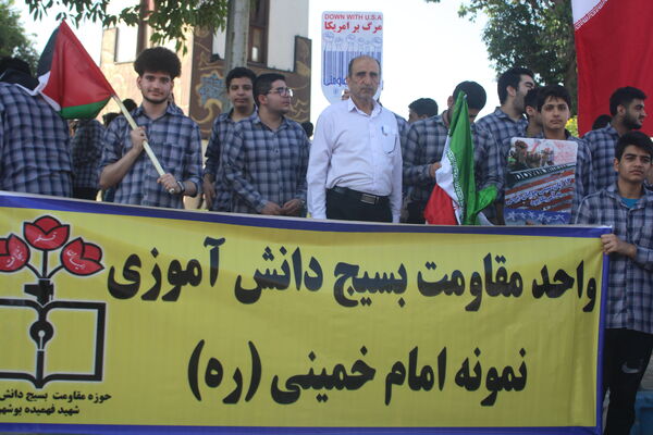 راهپیمایی 13 آبان در بوشهر