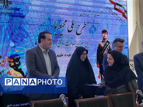 نشست ملی محیط یار مدارس نقطه آغاز تربیت دانش‌آموزان مسئول محیط زیست