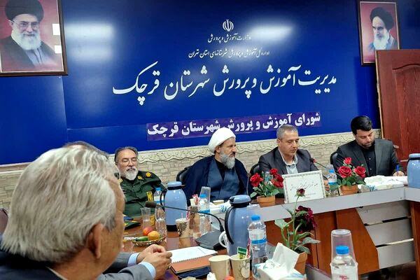 برگزاری جلسه شورای آموزش‌وپرورش شهرستان قرچک