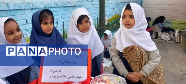 شروع روز پر انرژی با صبحانه سلامت