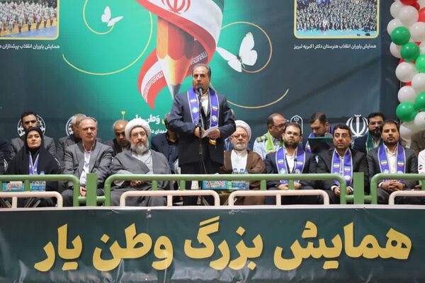همایش «وطن‌یار» استان آذربایجان شرقی 