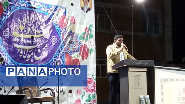 جشن محله‌ای غدیر 