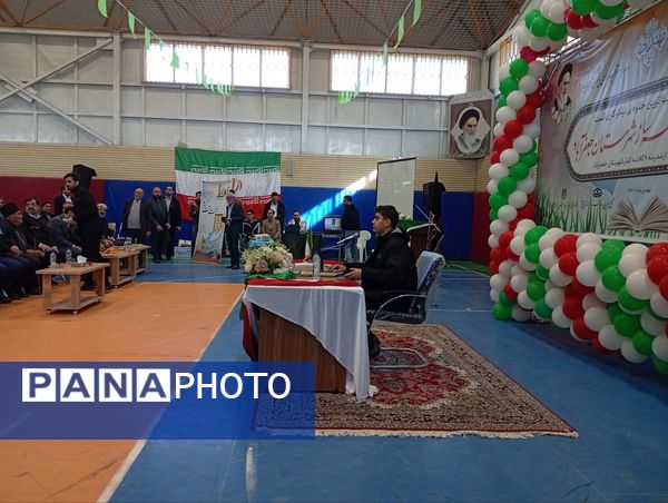 جشن نیمه شعبان در ملایر