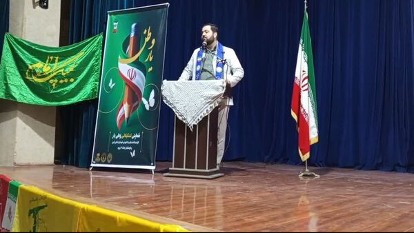 همایش «وطن یار» در شهرستان رامیان