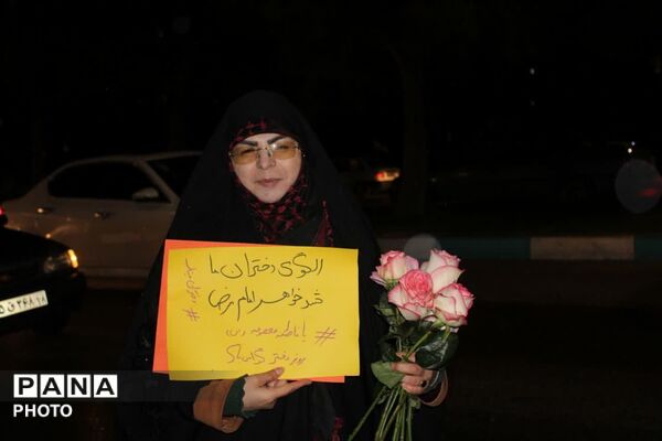 تقدیر از دختران همدانی در تجمعات شبانه به‌مناسبت روز دختر
