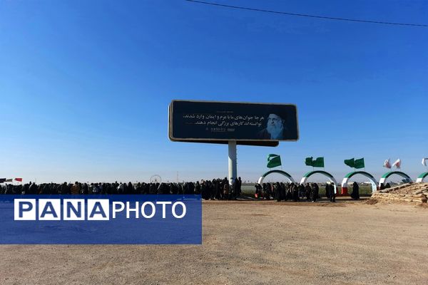 اروند دشت لاله‌های آرمیده