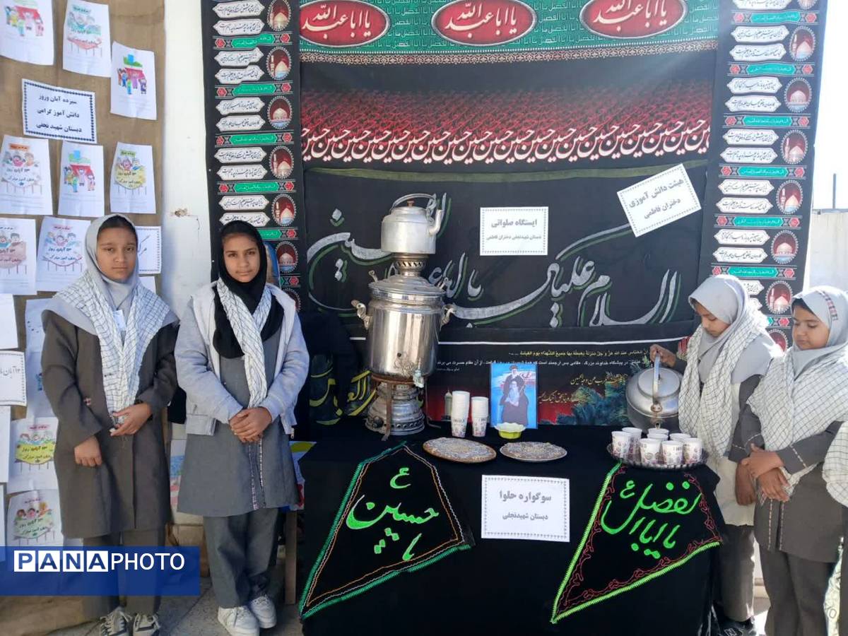 برپایی موکب فاطمیه در مدرسه تجلی عشق و ارادت دانش‌آموزان به حضرت زهرا (س)