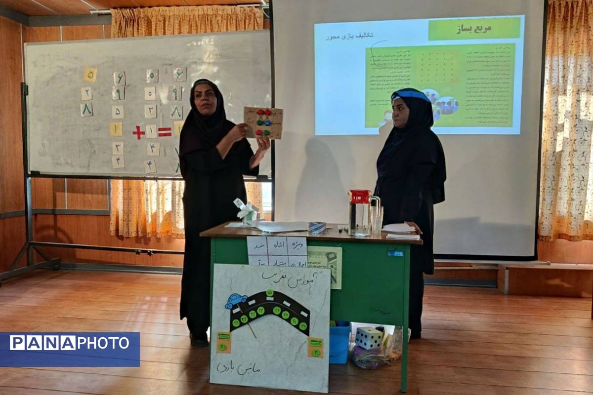 جادویِ توانا در دستانِ معلمانِ ری