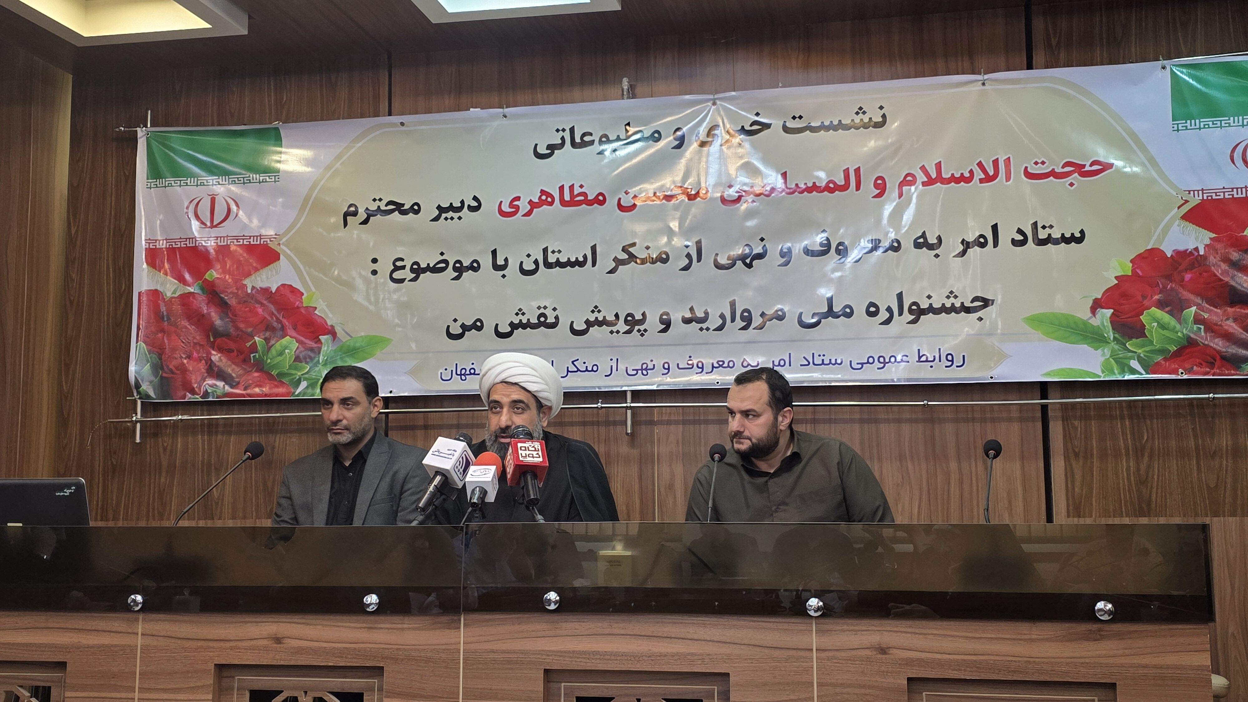 جشنواره ملی «مروارید» و پویش «نقش من» با مشارکت طراحان، تولیدکنندگان و هنرمندان سراسر کشور برگزار می‌شود