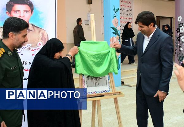 یادواره «لاله‌های روشن» در جم؛ بزرگداشت دانش‌آموز شهید حسین صافی در ریحانه‌النبی