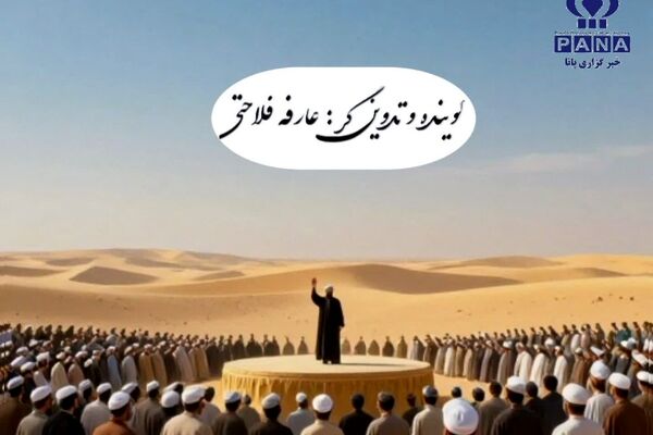 عید غدیر، روز «مَن کُنتُ مَولاه فهذا علیٌ مَولاه»