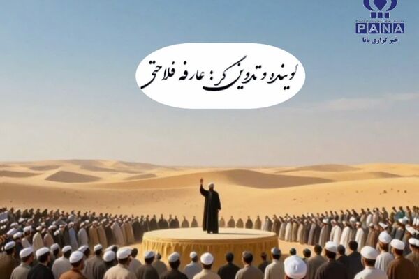 عید غدیر، روز «مَن کُنتُ مَولاه فهذا علیٌ مَولاه»