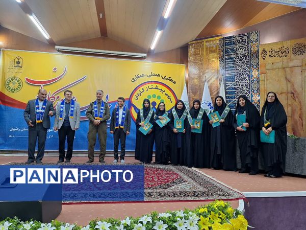 دوره تربیت مربی پیشتاز کاردان در مشهد 