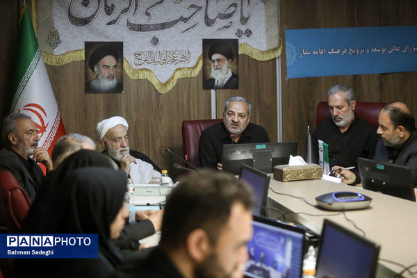 چهارمین جلسه شورای عالی توسعه و ترویج فرهنگ اقامه نماز