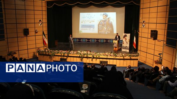 همایش استانی « شهدای خدمت، خادمان حرم ایران » 