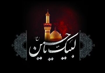 رمز ماندگاری یک جریان؛ چرا کربلا هنوز زنده است؟