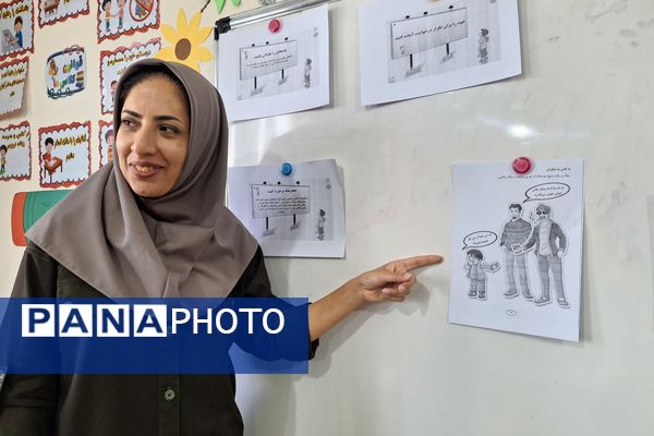 آموزش مهارت جراتمندی توسط دانش‌آموز خبرنگار پانا همگام با معلم