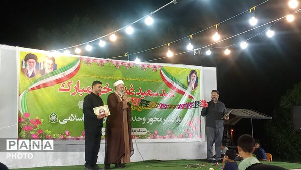 مراسم بزرگ عید غدیر خم در بستک