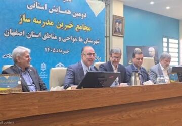 تعمیر، تجهیز و توسعه مدارس از محورهای فعالیت خیرین مدرسه‌ساز اصفهان
