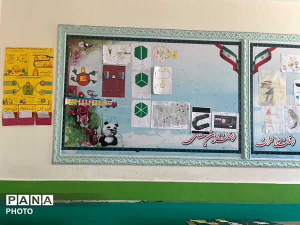 یک مرور، یک قدم جلوتر