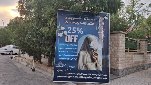 برپایی نمایشگاه به‌مناسبت روز کارآفرینی