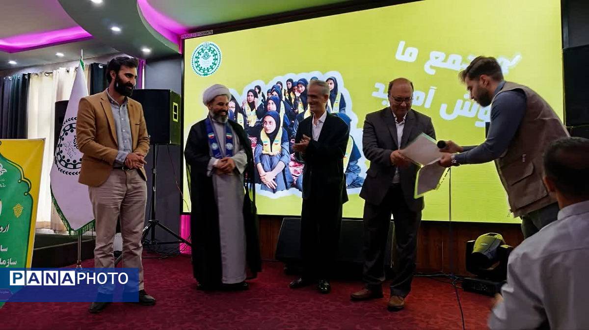 برگزاری بیست و ششمین سالروز تاسیس سازمان دانش آموزی استان البرز