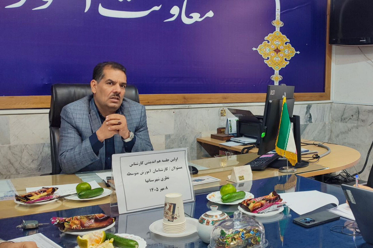  نشست مدیران متوسطه خراسان شمالی