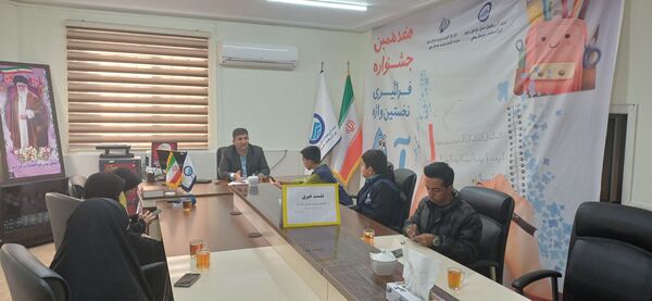 نشست مشترک اداره آب و خبرنگاران پانای باخرز با محوریت جشنواره «نخستین واژه آب»