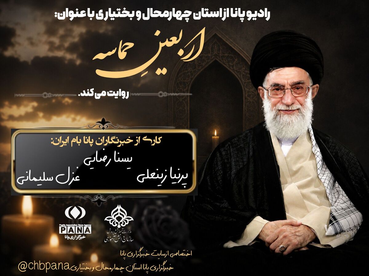 اربعین حماسه