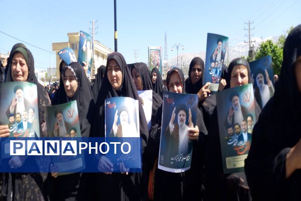 برگزاری مراسم عزاداری شهدای راه خدمت در یاسوج