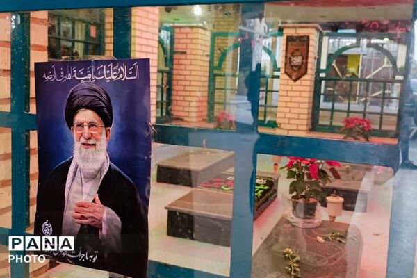 دیدار یاران، در گلزار شهدای ملارد