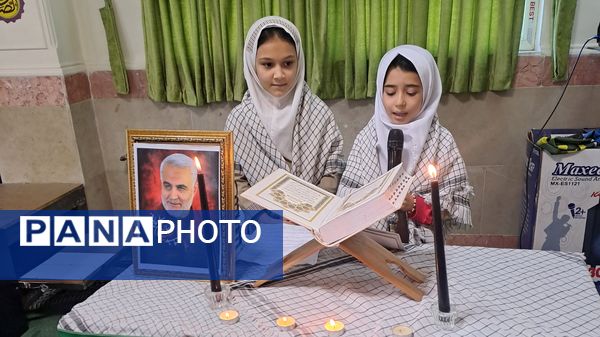 مراسم سالروز شهادت شهید قاسم سلیمانی در مدارس پردیس