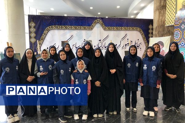 تقدیر از دختران برتر خبرگزاری پانا،رشته‌های قرآنی و فرهنگی و هنری ناحیه دو شهرری 