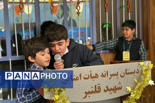 جشن دهه فجر و اعیاد شعبانیه در مدارس ناحیه دو شهرری 