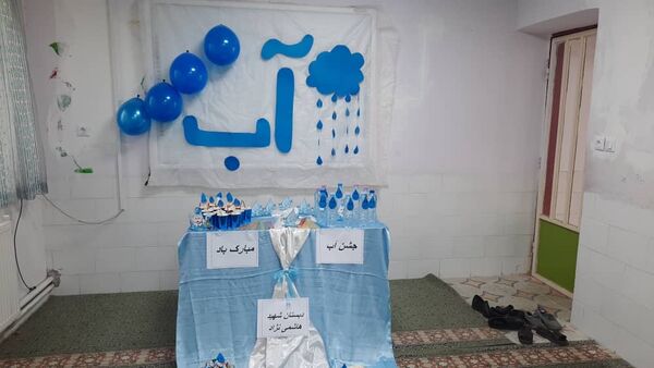 آب ؛ آغاز حیات 