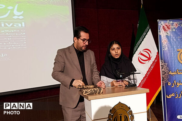 اختامیه یادزهمین جشنواره نوجوان خوارزمی خراسان شمالی 