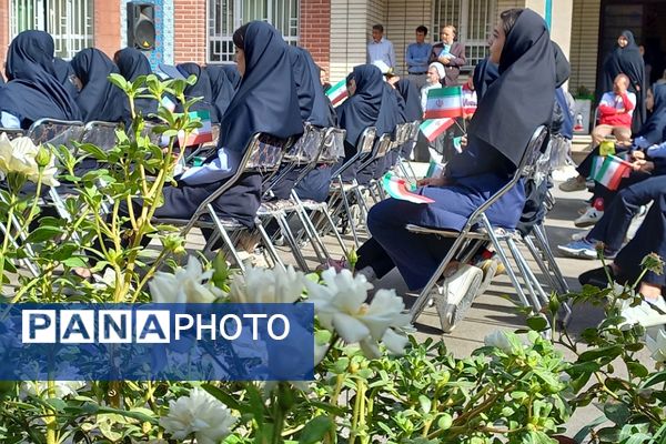 مراسم آغاز سال تحصیلی و نواختن زنگ مقاومت