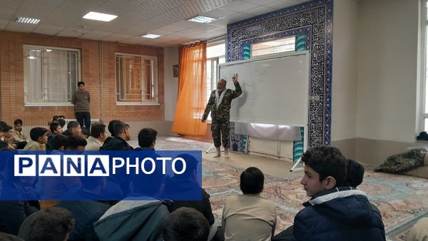 برگزاری جلسه درس آمادگی دفاعی نهم در مدرسه ابوریحان بیرونی شیفت صبح نیشابور