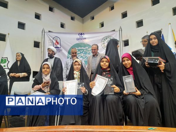 برگزاری مراسم بزرگداشت روز خبرنگار و تجلیل از خبرنگاران پانای استان اصفهان