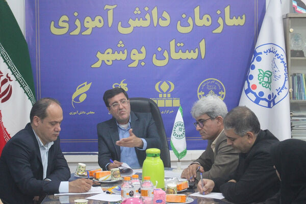 جلسه هماهنگی و برنامه‌ریزی طرح تمشک در بوشهر