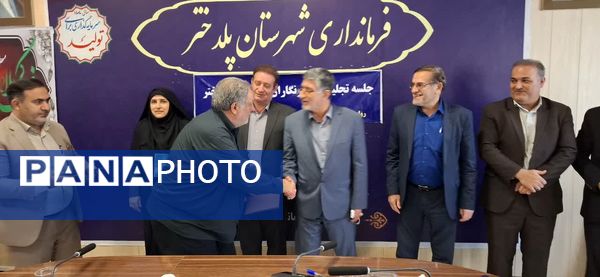 تجلیل از خبرنگاران شهرپلدختر 