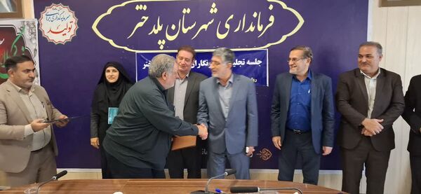 تجلیل از خبرنگاران شهرپلدختر 