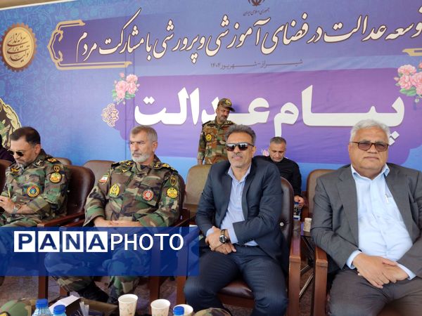 اجرای طرح پیام عدالت در استان فارس