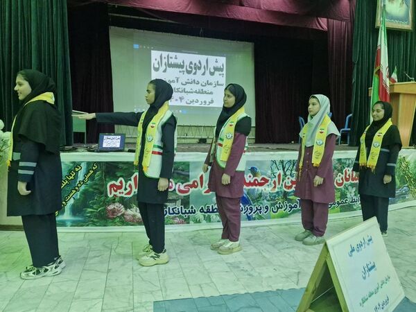 پیش اردوی ملی پیشتازان منطقه شبانکاره