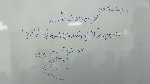 افتتاح مدرسه ۶ کلاسه «بانو مهین شادمان»